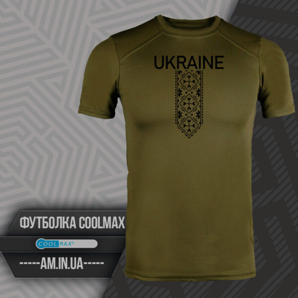 Футболка ЗСУ Coolmax BORN UKRAINE колір олива