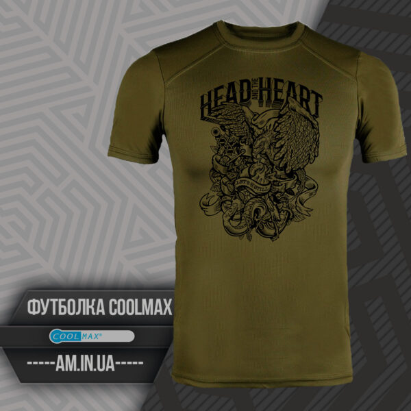 Футболка ЗСУ Coolmax HEAD HEART колір олива