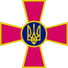 Інтернет-магазин футболок ЗСУ