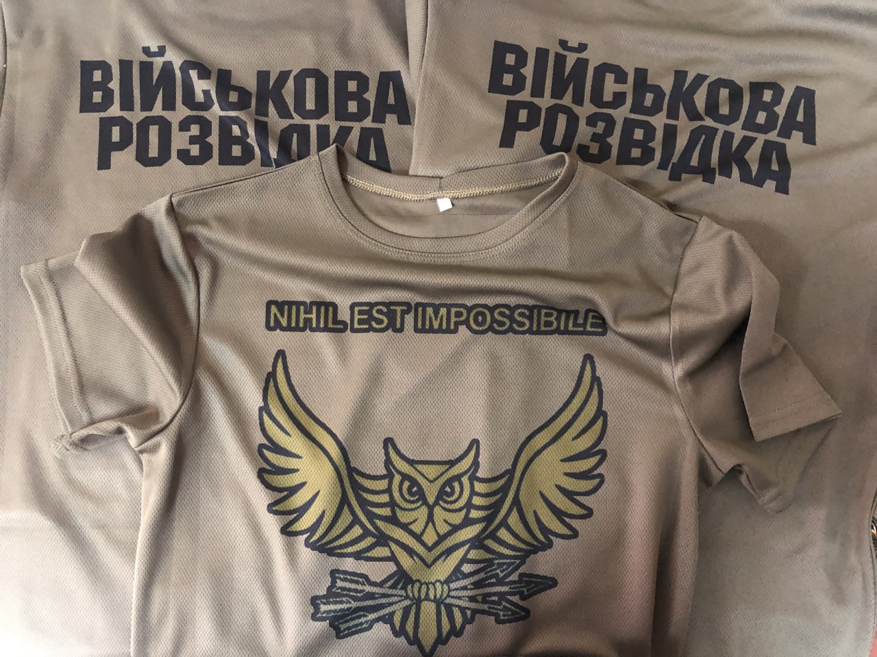 Футболки для армії України
