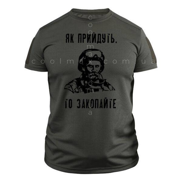Тактична футболка CoolMax Шевченко олива