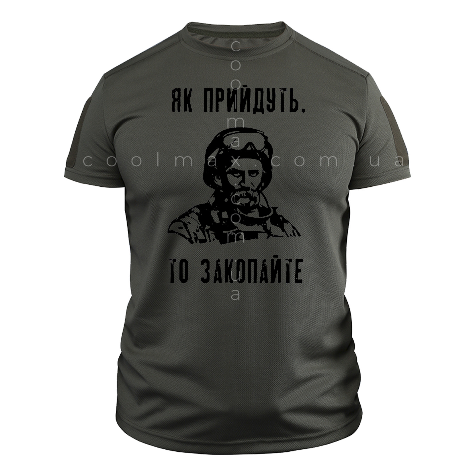 Тактична футболка CoolMax Шевченко олива