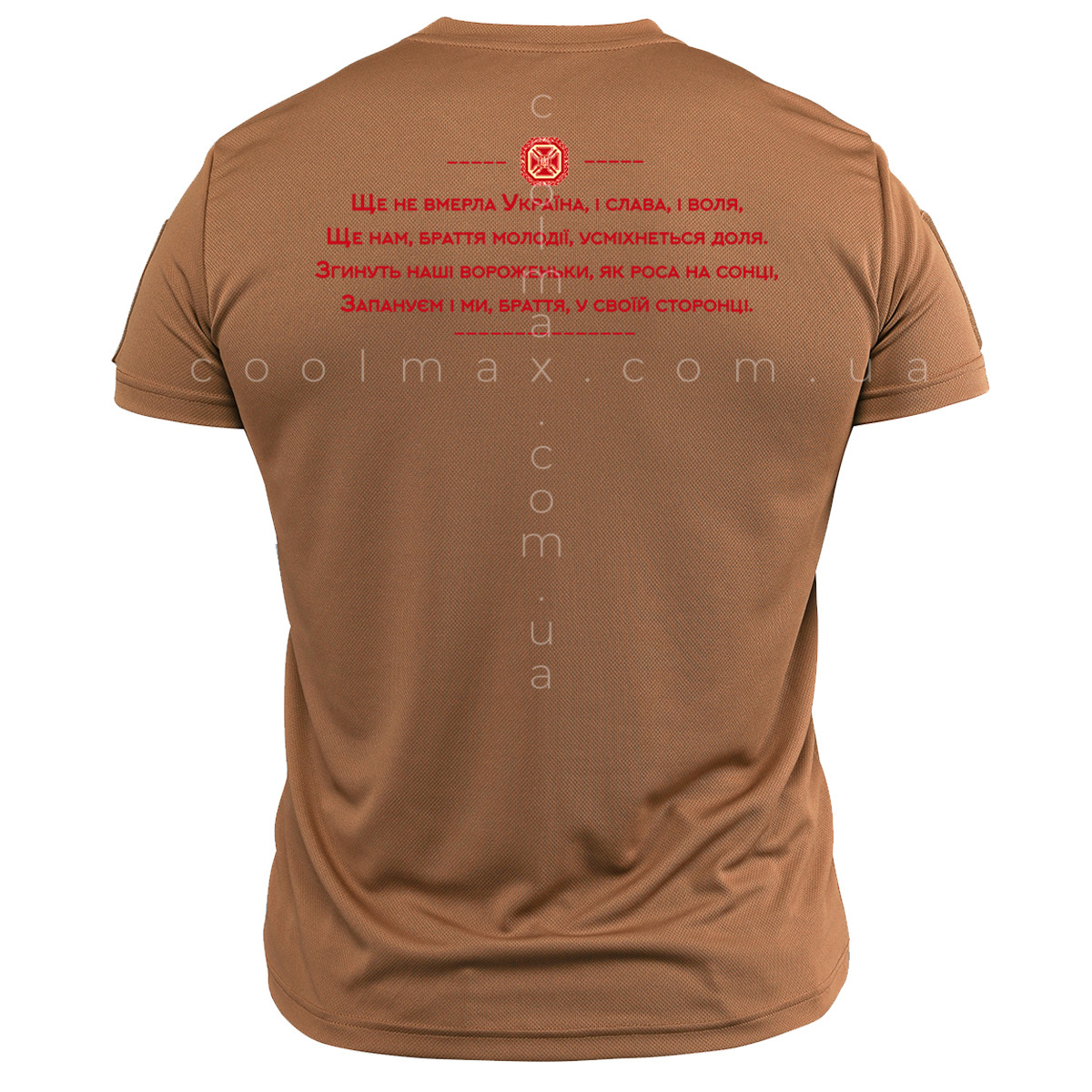 Тактична футболка CoolMax Гімн койот - Зображення 2