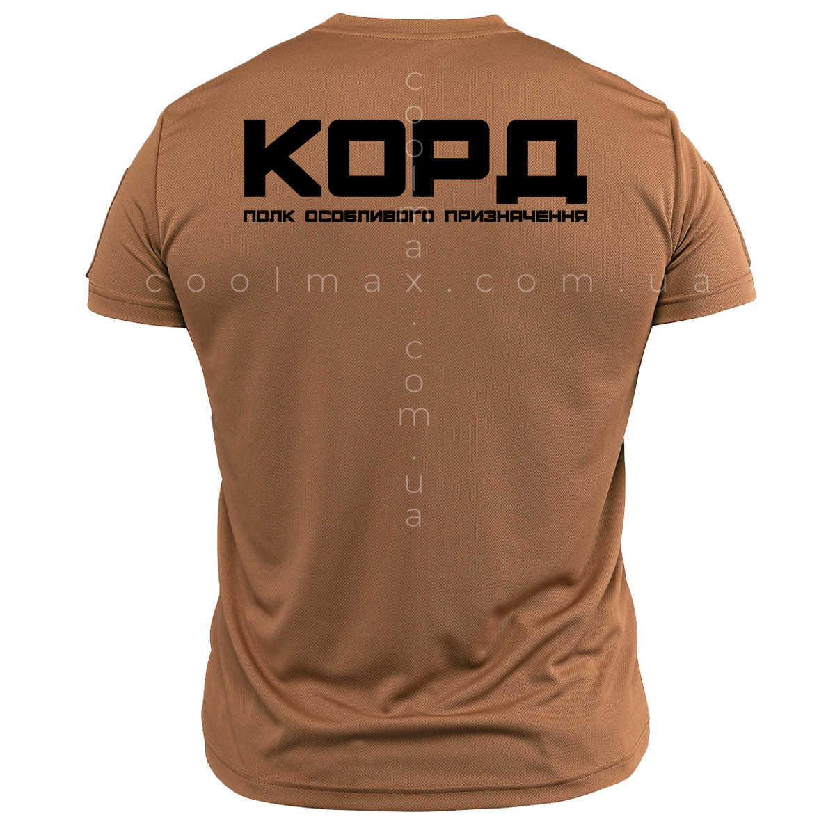 Тактична футболка CoolMax КОРД койот - Зображення 2