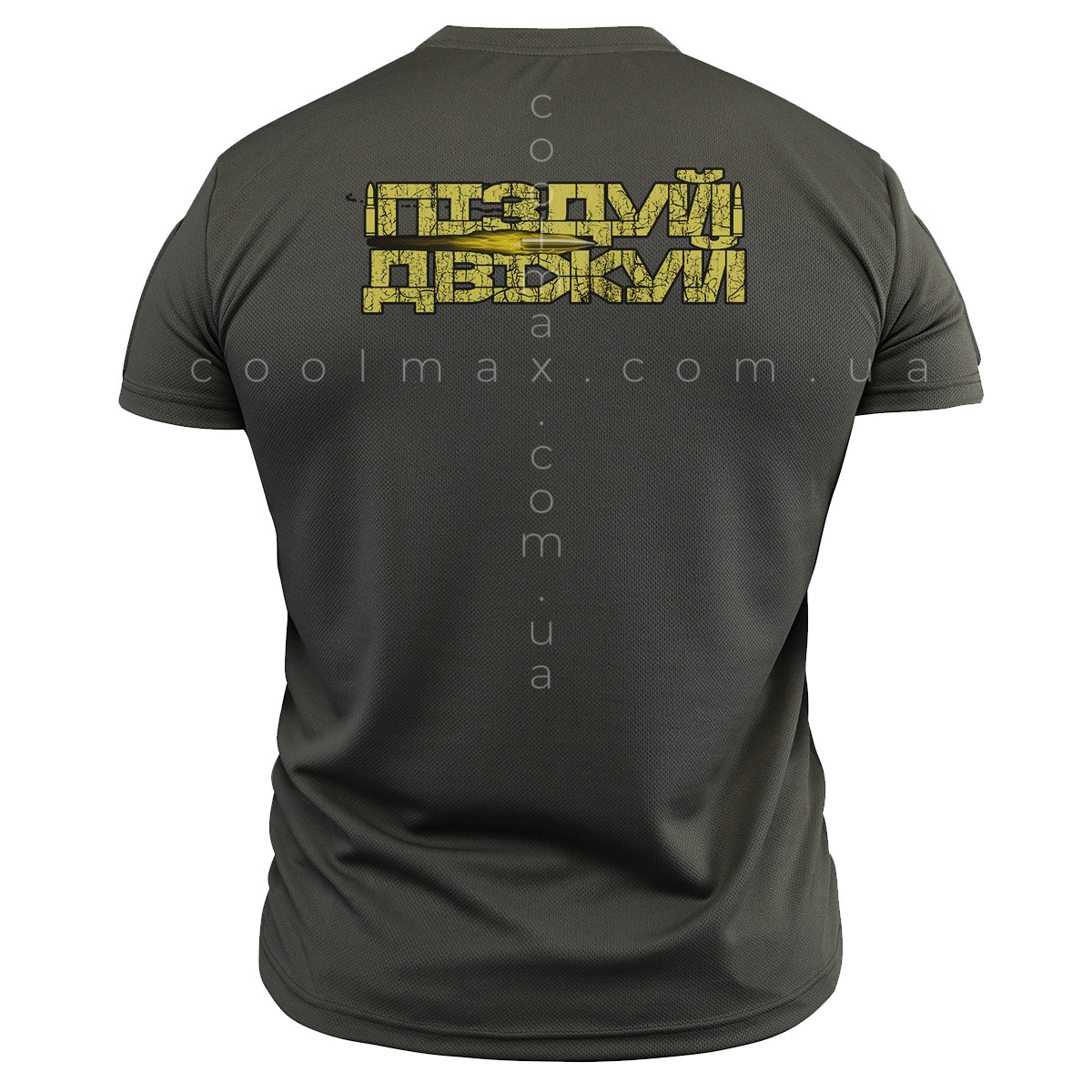 Тактична футболка CoolMax Двіжуй олива - Зображення 2