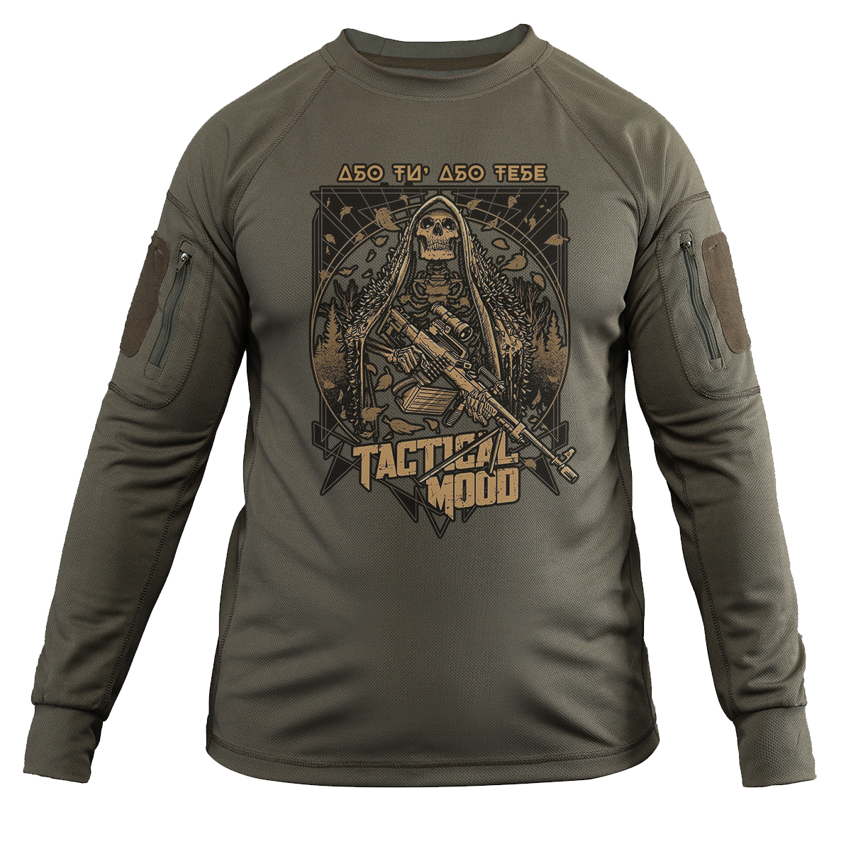 Тактична кофта CoolMax Tactical Mood олива