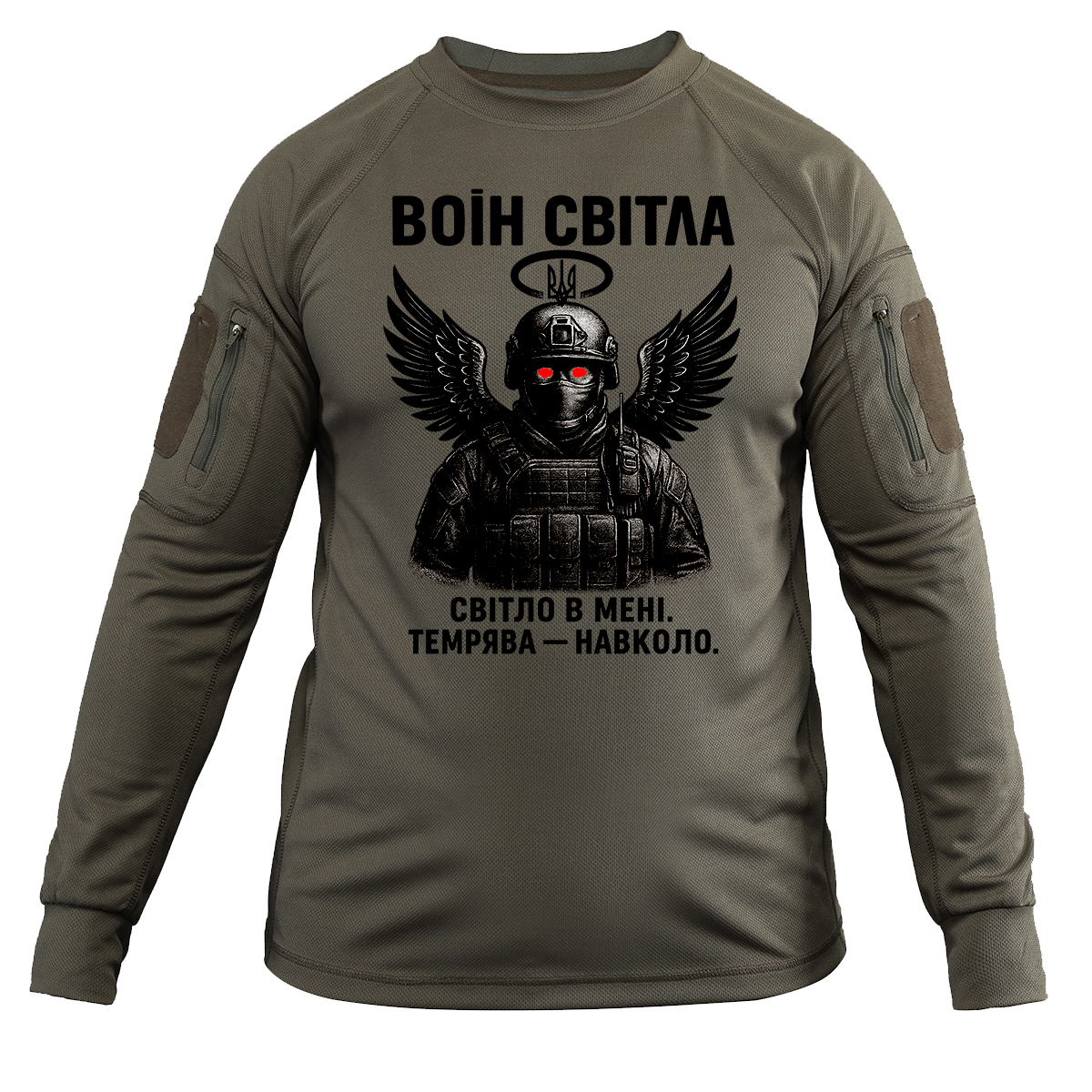 Тактична кофта CoolMax Воїн світла олива