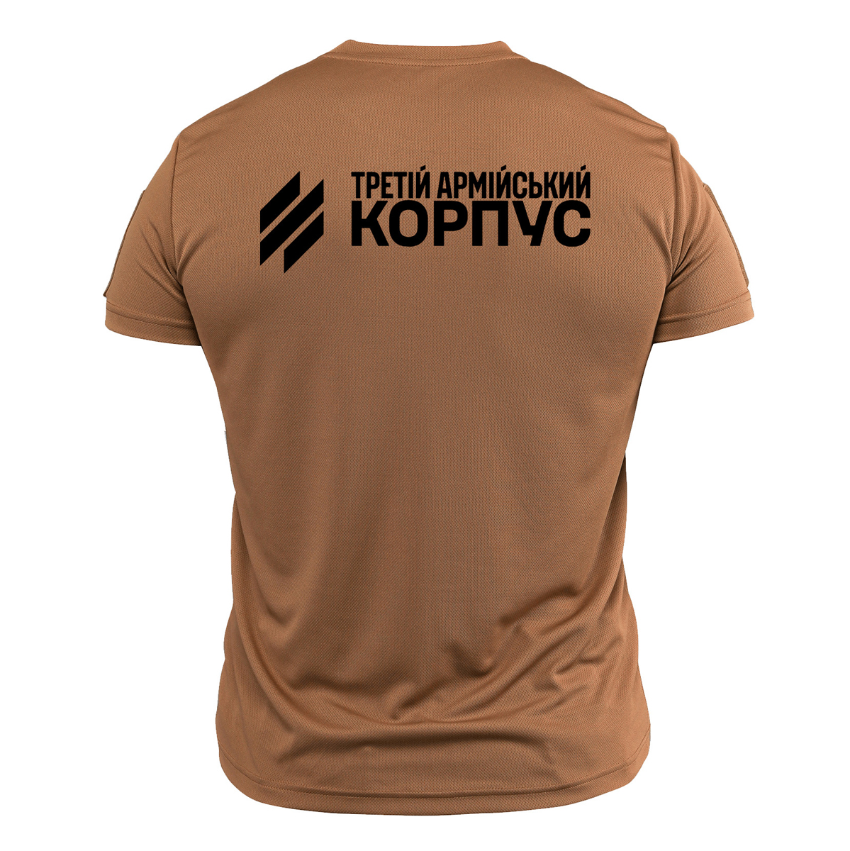 Тактична футболка CoolMax Третій армійський корпус койот Спина