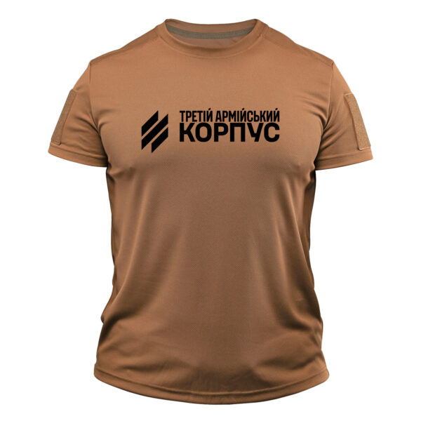 Тактична футболка CoolMax Третій армійський корпус ЗСУ койот