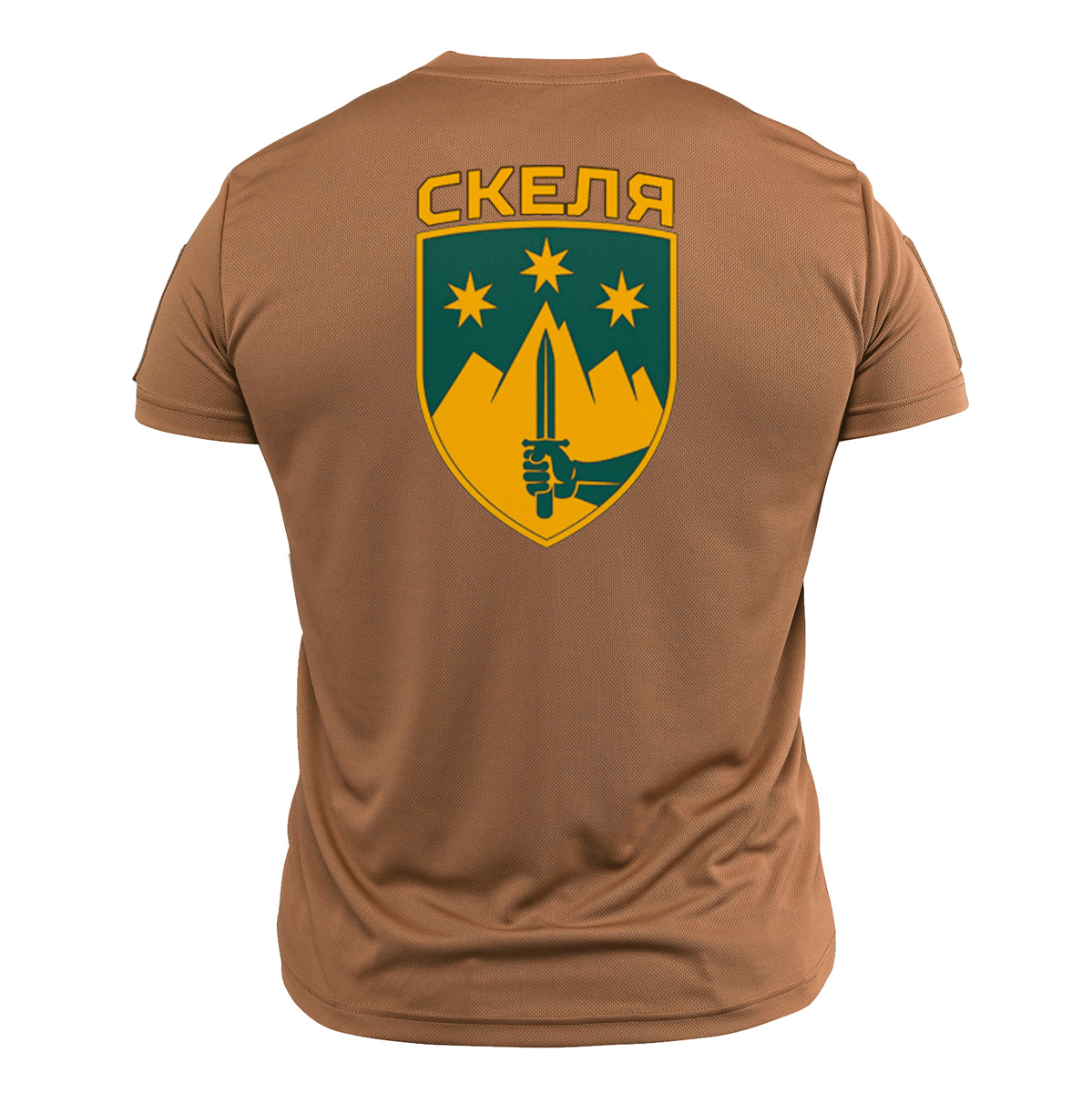Тактична футболка CoolMax 425 Бригада СКЕЛЯ койот Спина