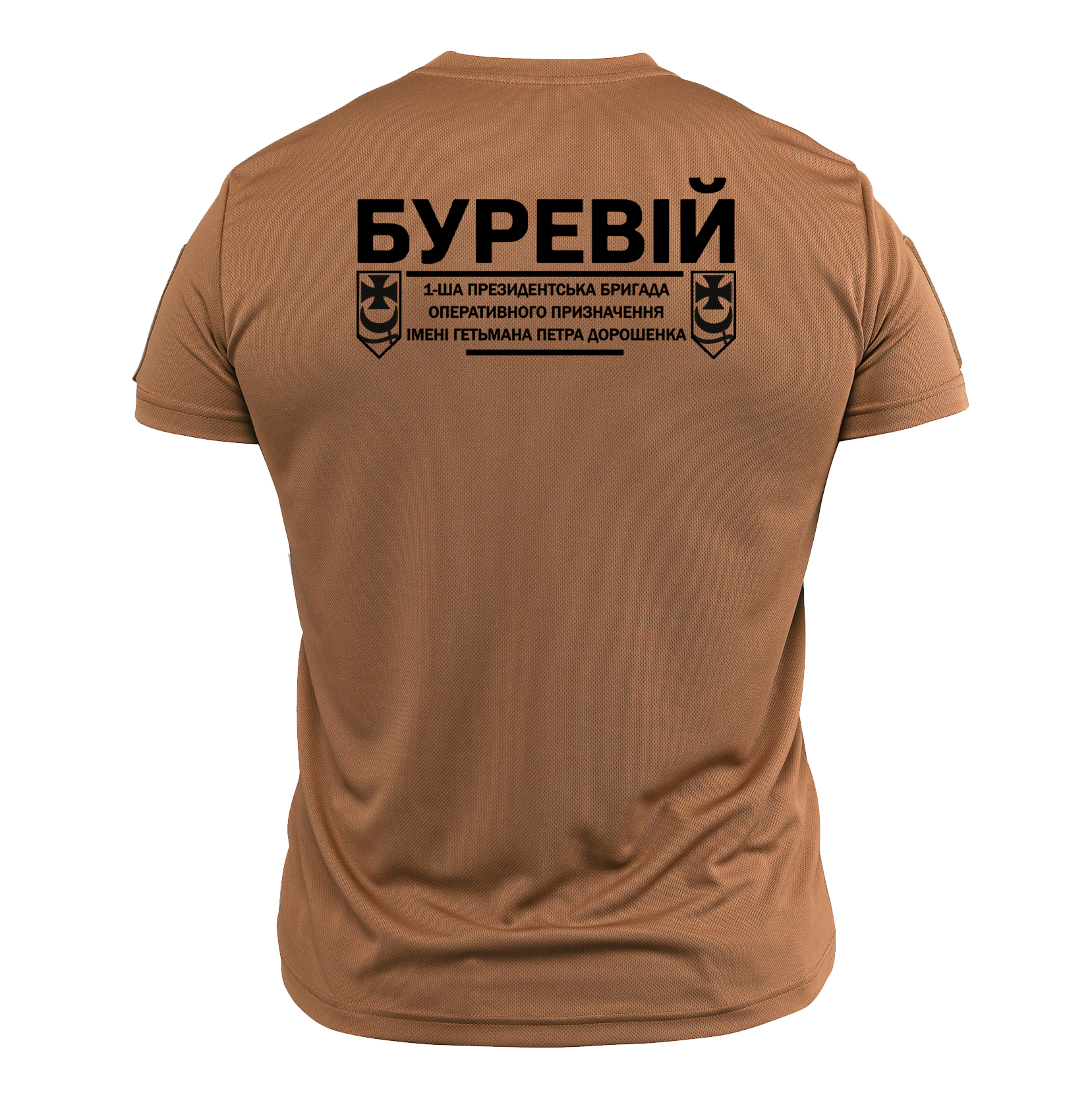 Тактична футболка CoolMax Бригада оперативного призначення НГУ БУРЕВІЙ койот Спина