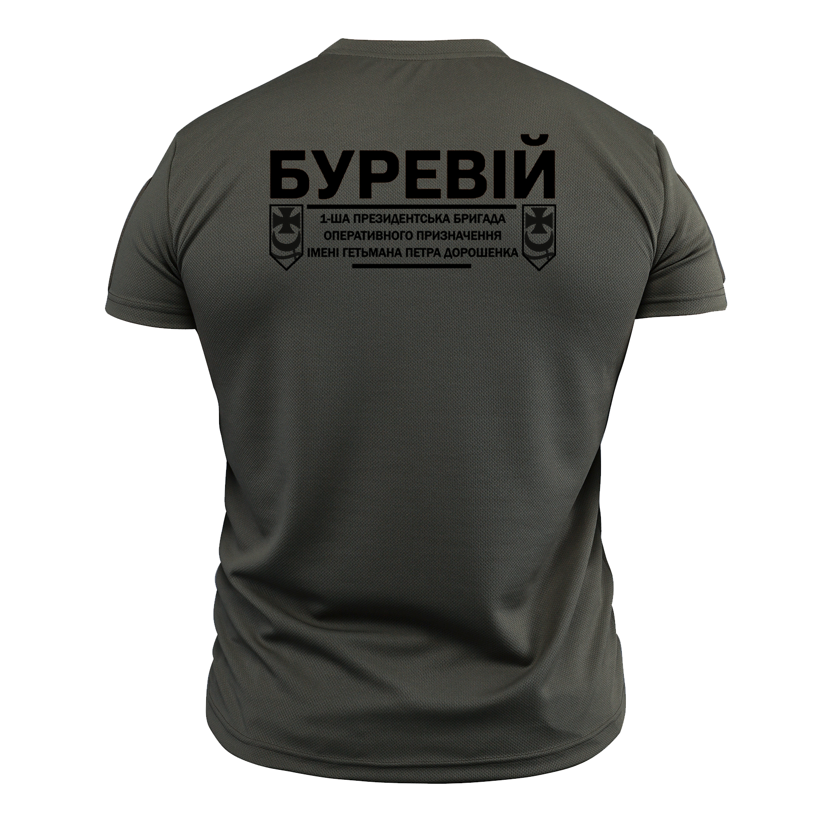 Тактична футболка CoolMax Бригада оперативного призначення НГУ БУРЕВІЙ олива Спина